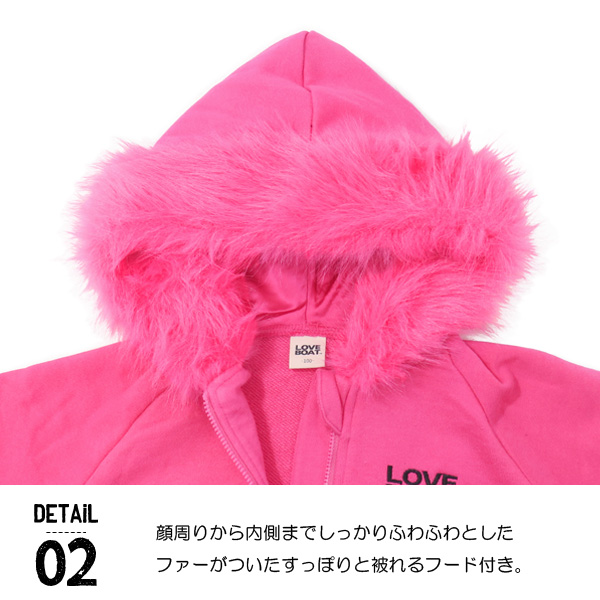 LOVEBOAT パーカー ジャケット キッズ ジップパーカー フード付き