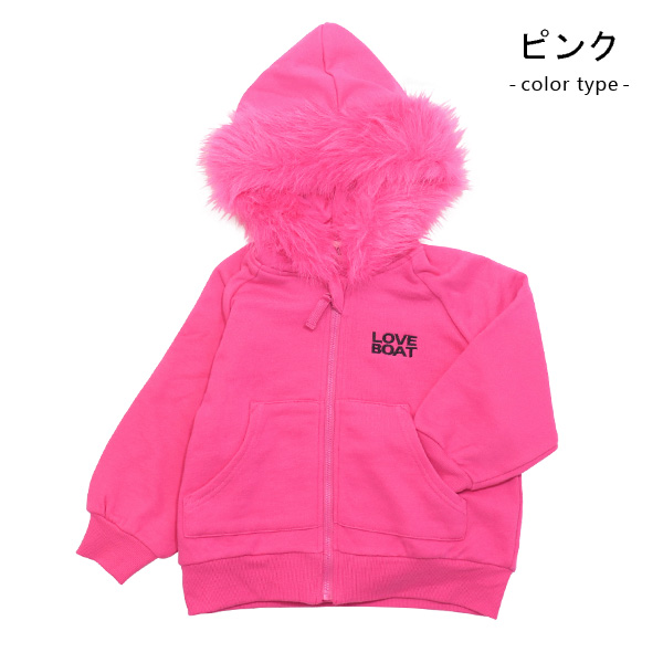 LOVEBOAT パーカー ジャケット キッズ ジップパーカー フード付き