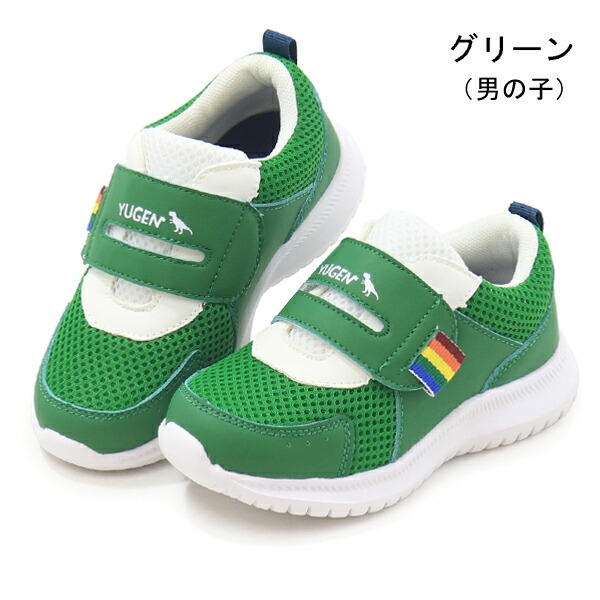 キッズ スニーカー 女の子 男の子 靴 子供靴 マジック キッズシューズ