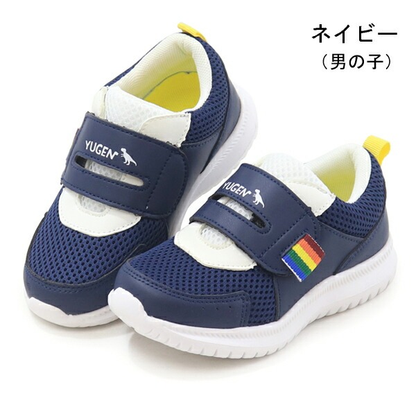 キッズ スニーカー 女の子 男の子 靴 子供靴 マジック キッズシューズ