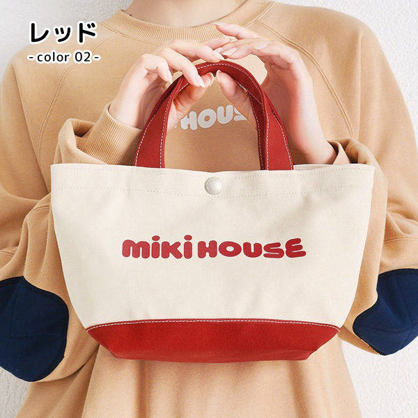 ミキハウス　ミニバック MIKI HOUSE（ミキハウス） ミニトートバッグ 日本製 おしゃれ ミニ