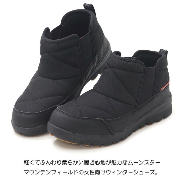 MoonStar（ムーンスター） ショートブーツ レディース ブーツ スノー