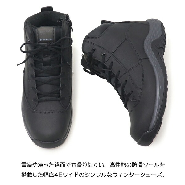 MoonStar（ムーンスター） スニーカー メンズ ハイカット 防滑 防水