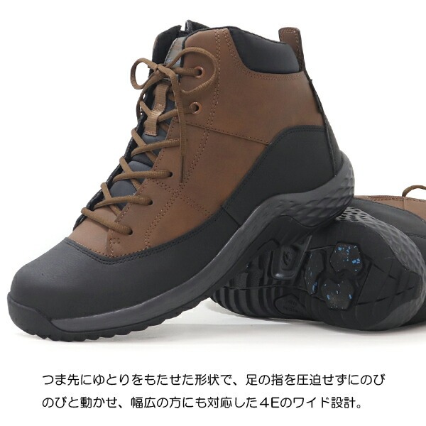 MoonStar（ムーンスター） スニーカー メンズ ハイカット 防滑 防水