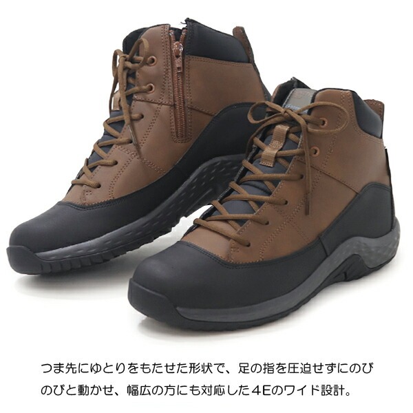 MoonStar（ムーンスター） スニーカー メンズ ハイカット 防滑 防水