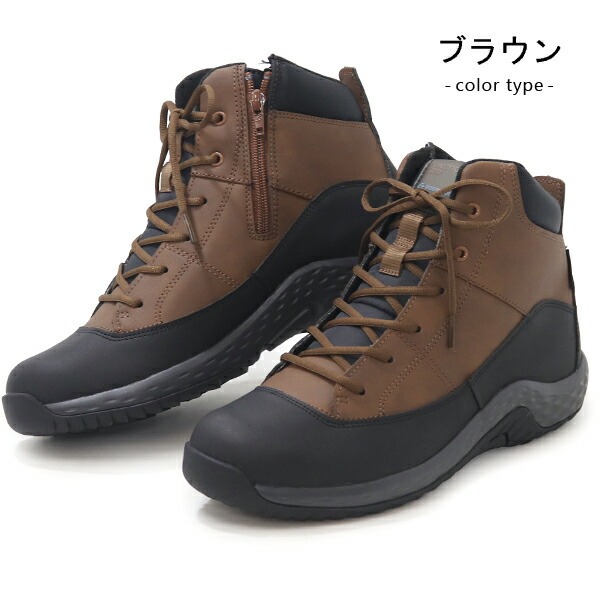MoonStar（ムーンスター） スニーカー メンズ ハイカット 防滑 防水