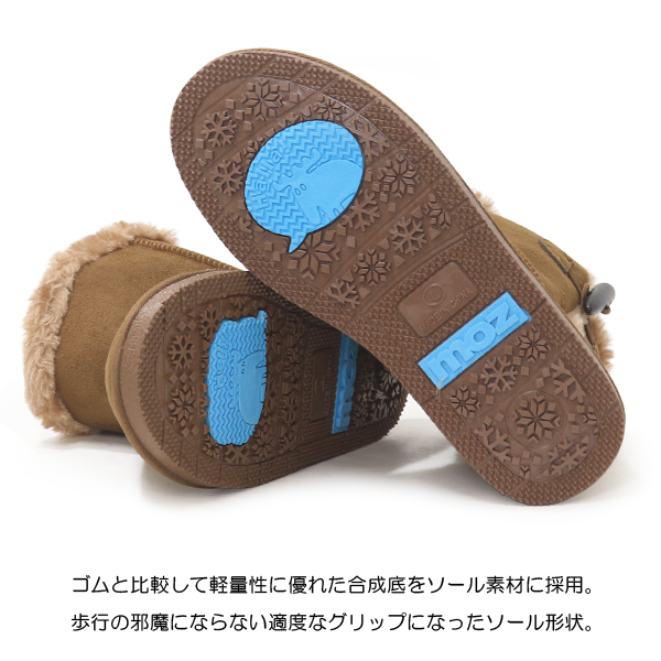moz（モズ） ムートンブーツ ショートブーツ レディース ブーツ 防寒