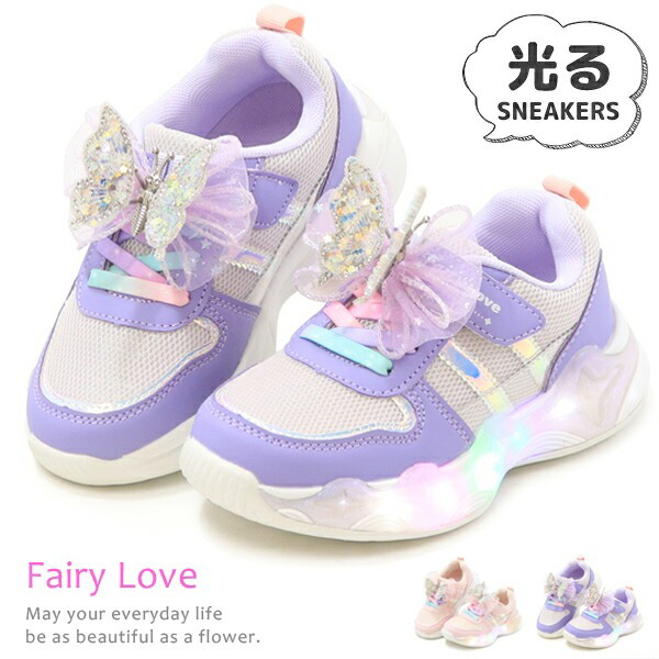 光る靴 キッズ スニーカー キッズシューズ マジック 女の子 靴 子供靴