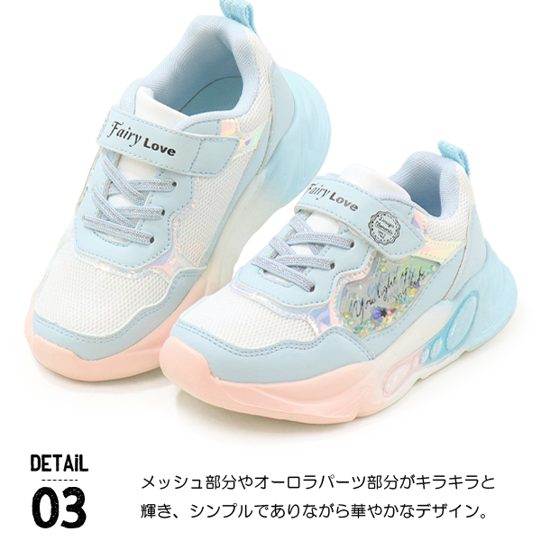 女の子　服　120前後　靴　19〜20 楽天市場】スニーカー キッズ 子供 ジュニア 女の子 靴 白 ホワイト 黒