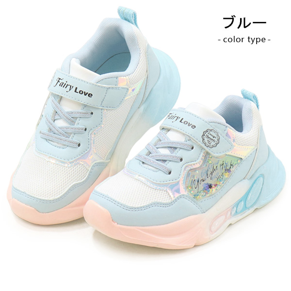 キッズ スニーカー キッズシューズ マジック 女の子 厚底 靴 子供靴