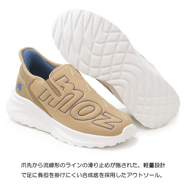 moz（モズ） スリッポン レディース 厚底 ハンズフリー 手を使わない