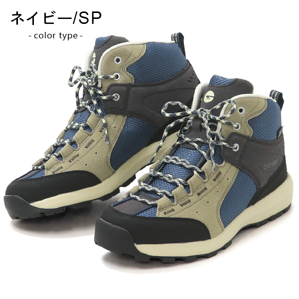 登山靴  トレッキングシューズ  26.0 初めての登山にぴったり！快適で歩きやすいトレッキングシューズ | ABC