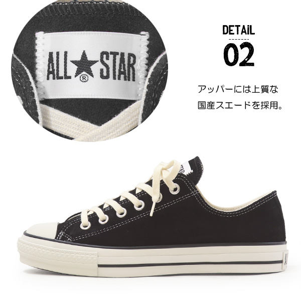 ALL STAR コンバース オールスター 日本製 メンズ スニーカー