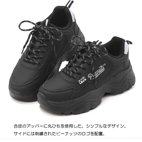 PEANUTS スヌーピー 厚底 スニーカー レディース ジュニア 白