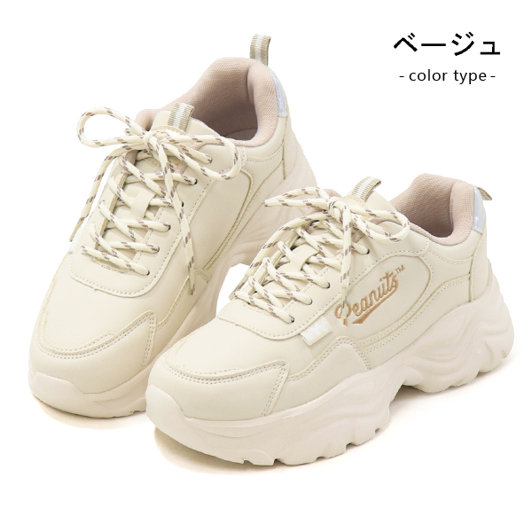 ATHLETIG スヌーピー ホワイトスニーカー PEANUTS スヌーピー 厚底 スニーカー レディース ジュニア 白