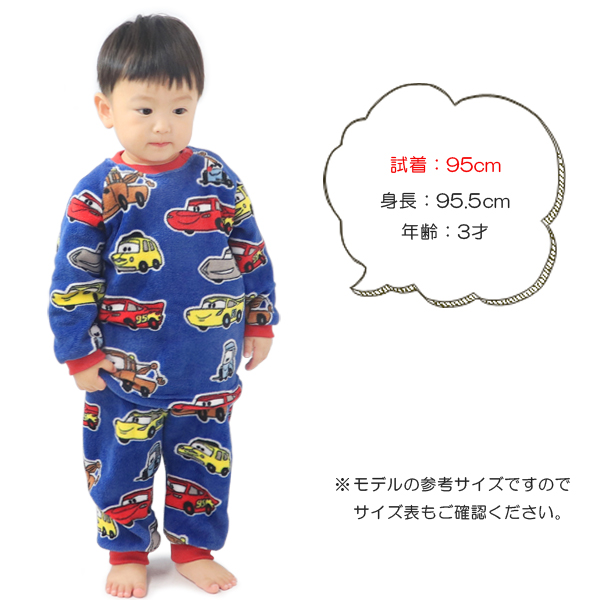 ディズニー パジャマ 寝巻き プリンセス スヌーピー カーズ プーさん