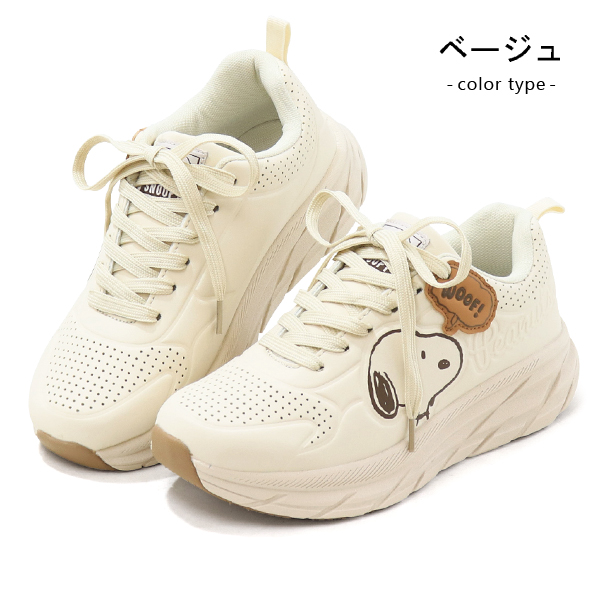 PEANUTS スヌーピー 厚底 スニーカー レディース ジュニア 白