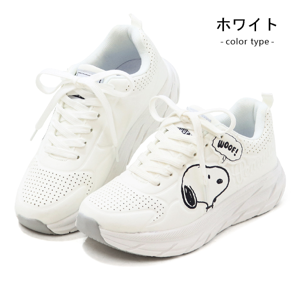 PEANUTS スヌーピー 厚底 スニーカー レディース ジュニア 白