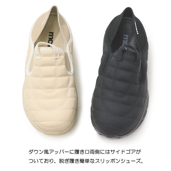 もも emmi｜Mizuno】ブレスサーモパンツ(ワイドパンツ)｜パンツ｜emmi（エミ