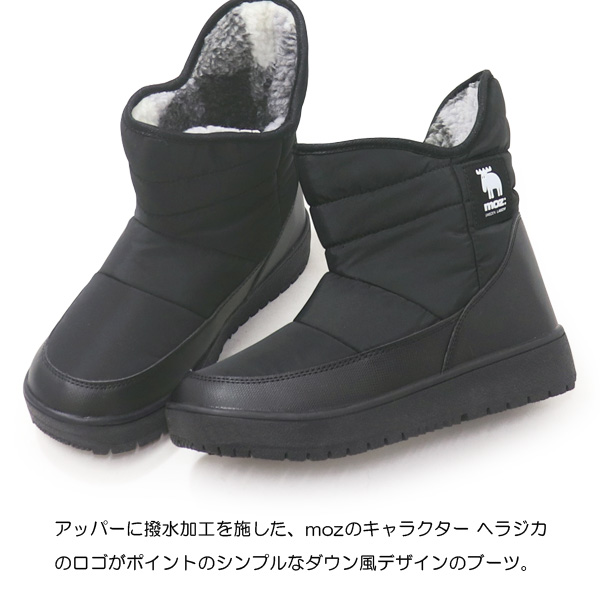 moz（モズ） スノーブーツ レディース 防寒ブーツ ウインターブーツ 撥