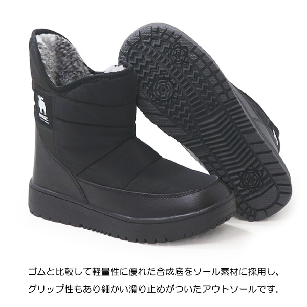 moz（モズ） スノーブーツ レディース 防寒ブーツ ウインターブーツ 撥