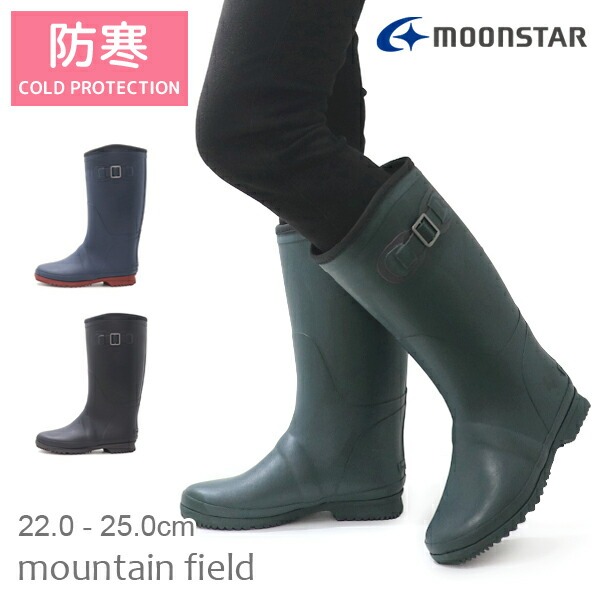【大人気】MOON BOOT ムーンブーツ ロング スノーブーツ 黒 楽天市場】moon bootの通販