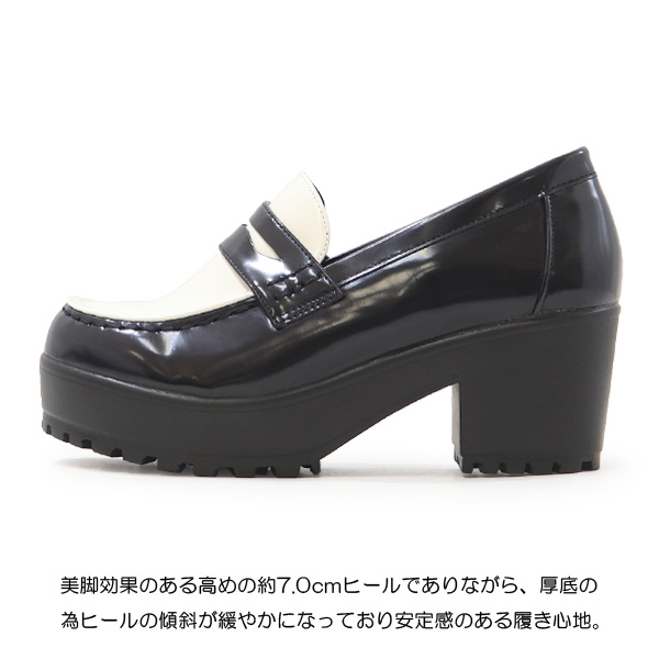 ローファー レディース 厚底 7cmヒール チャンキーヒール 美脚 靴