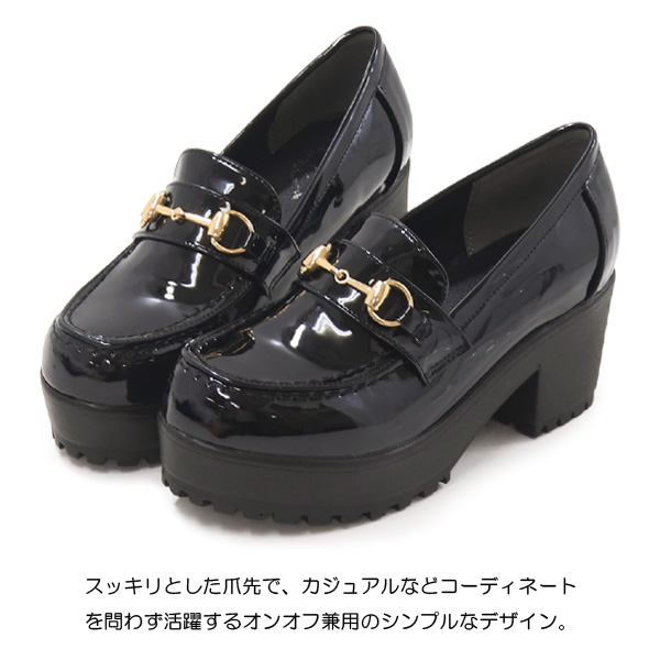 ローファー レディース 厚底 7cmヒール チャンキーヒール 美脚 靴