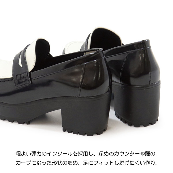 ローファー レディース 厚底 7cmヒール チャンキーヒール 美脚 靴