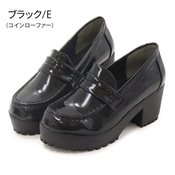 ローファー レディース 厚底 7cmヒール チャンキーヒール 美脚 靴
