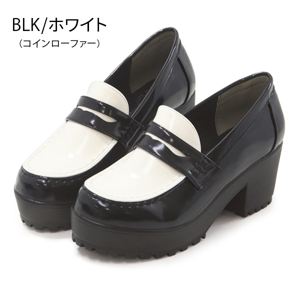 ローファー レディース 厚底 7cmヒール チャンキーヒール 美脚 靴