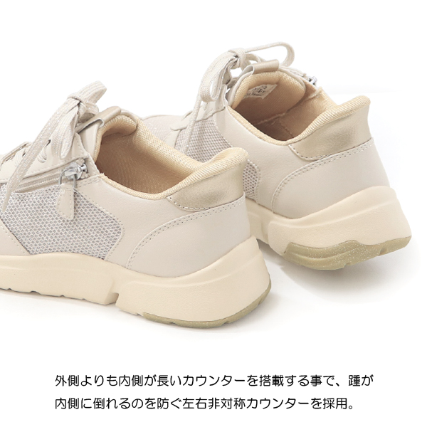 イプ　ナチュラル ムーンスター イブ EVE 334 レディース コンフォートシューズ 婦人靴