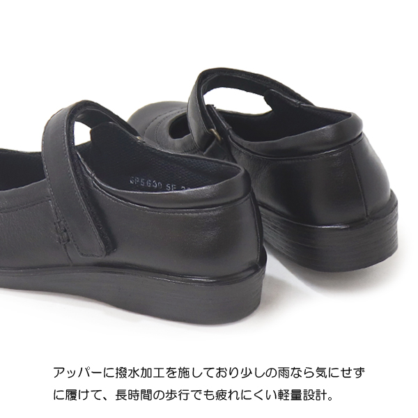 ムーンスター スポルス レディース パンプス コンフォートシューズ スニーカー 撥水 幅広 4E SPORTH SP5630の画像