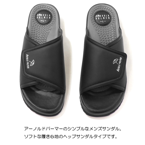 アーノルドパーマー メンズ サンダル マジック オフィスサンダル コンフォートサンダル Arnold Palmer AP2301 AP2303 | Arnold Palmer | 03