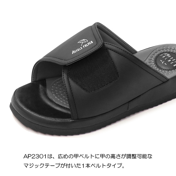 アーノルドパーマー メンズ サンダル マジック オフィスサンダル コンフォートサンダル Arnold Palmer AP2301 AP2303 | Arnold Palmer | 05