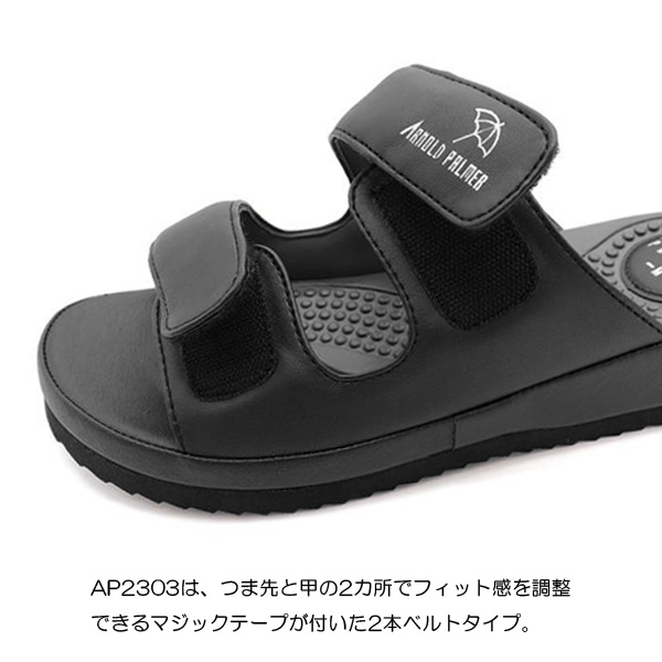 アーノルドパーマー メンズ サンダル マジック オフィスサンダル コンフォートサンダル Arnold Palmer AP2301 AP2303 | Arnold Palmer | 07