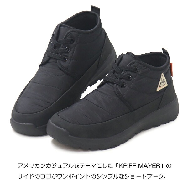 KRIFF MAYER（クリフメイヤー） スノーブーツ レディース ブーツ 防寒