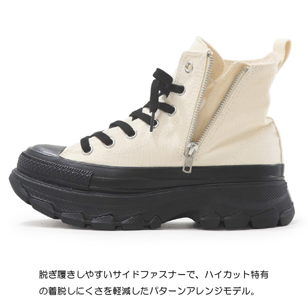 CONVERSE（コンバース） 厚底 スニーカー レディース トレックウェーブ