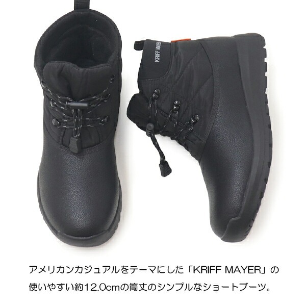 KRIFF MAYER（クリフメイヤー） スノーブーツ メンズ ブーツ 防寒