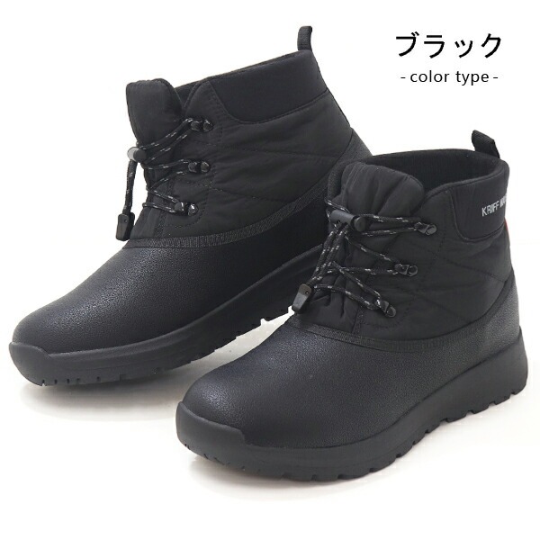 KRIFF MAYER（クリフメイヤー） スノーブーツ メンズ ブーツ 防寒