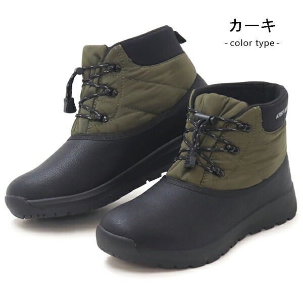 ZIPFIT スキー用ブーツ(男性用) KRIFF MAYER（クリフメイヤー） スノーブーツ メンズ ブーツ 防寒