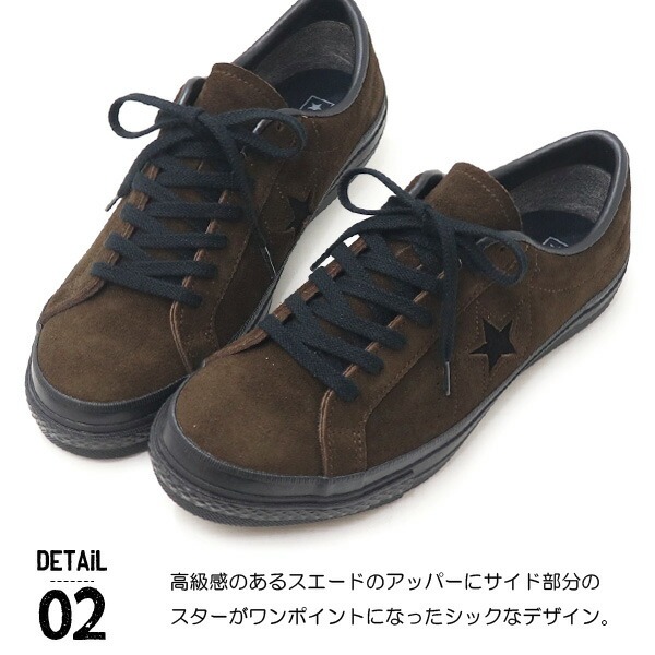 ONE STAR コンバース ワンスター スエード スニーカー メンズ 靴