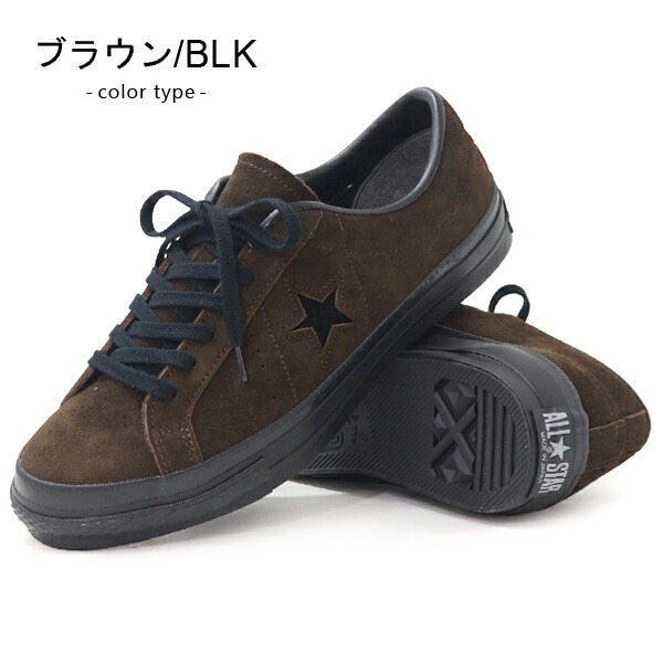 ONE STAR コンバース ワンスター スエード スニーカー メンズ 靴