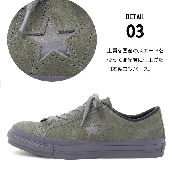 ONE STAR コンバース ワンスター スエード スニーカー メンズ 靴