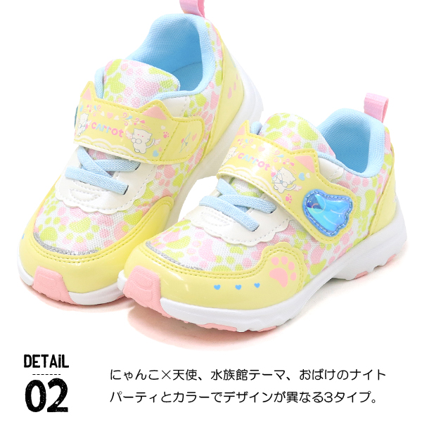 CARROT キャロット スニーカー キッズ キッズシューズ ムーンスター 靴