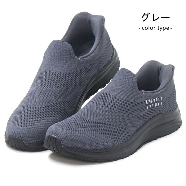 アーノルドパーマー スリッポン 手を使わない メンズ ハンズフリー カジュアルシューズ Slide Fit AP0070 | Arnold Palmer | 03