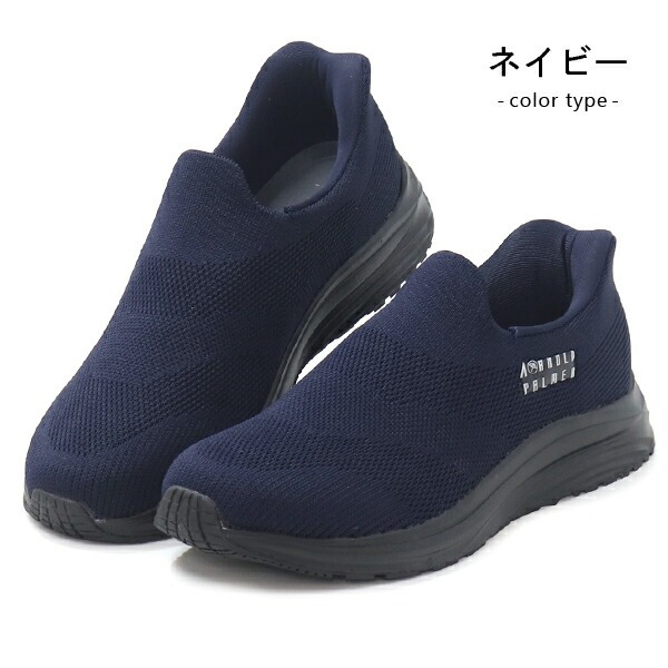 アーノルドパーマー スリッポン 手を使わない メンズ ハンズフリー カジュアルシューズ Slide Fit AP0070 | Arnold Palmer | 02