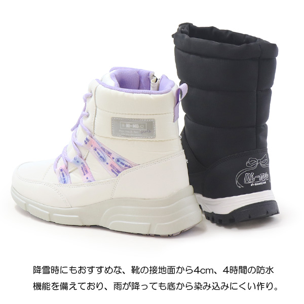 Ni-mo ni-mo スノーブーツ キッズ ブーツ 女の子 防寒ブーツ ジュニア