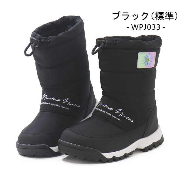 Ni-mo ni-mo スノーブーツ キッズ ブーツ 女の子 防寒ブーツ ジュニア
