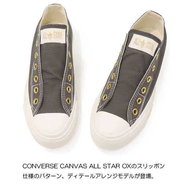 ALL STAR コンバース CONVERSE GOLDSTRIPE SLIP OX スリッポン